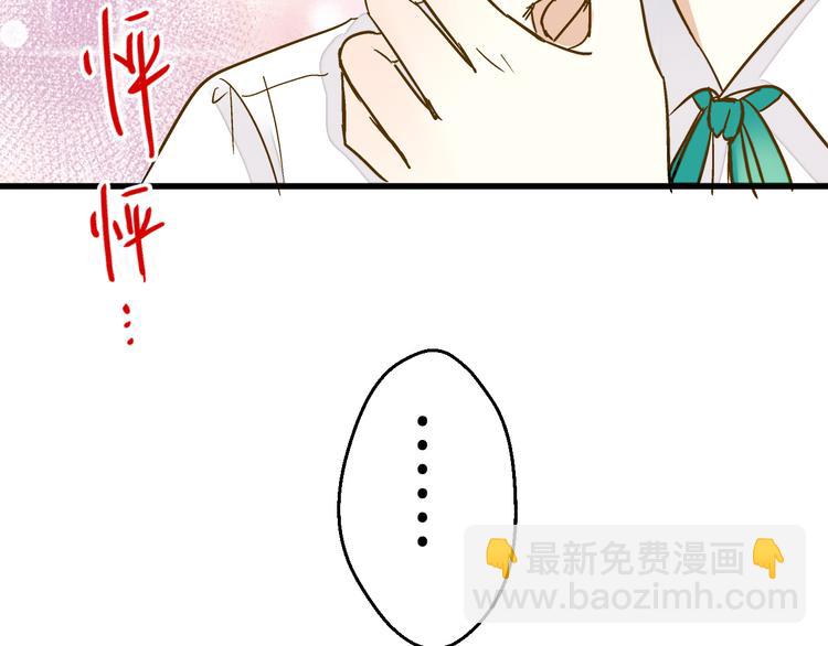 第20话 我死也不会玩音乐的！53