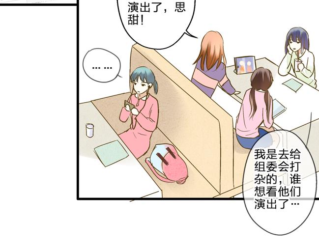 完结篇  谢谢你曾来过125