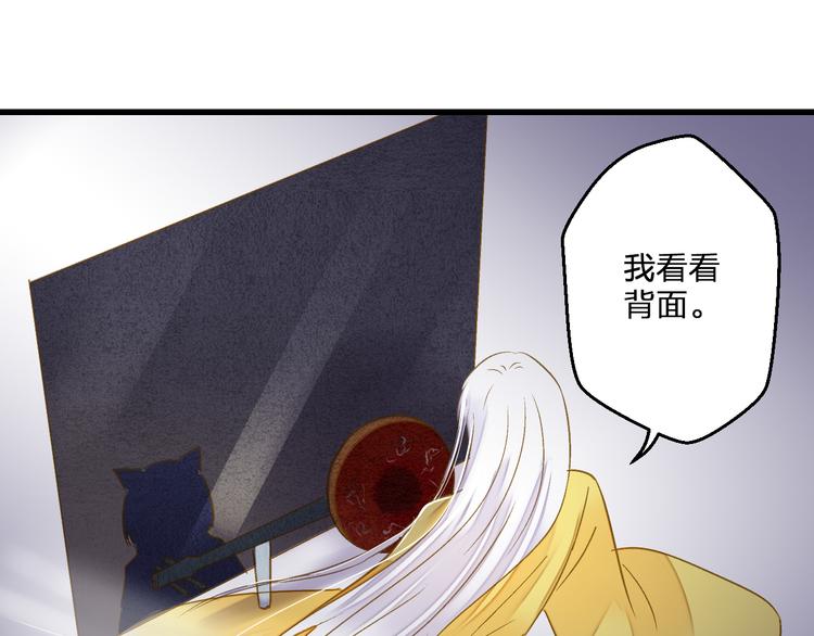 第83话 不要走好不好68