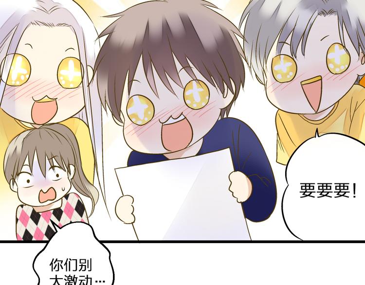 第89话  邀请61