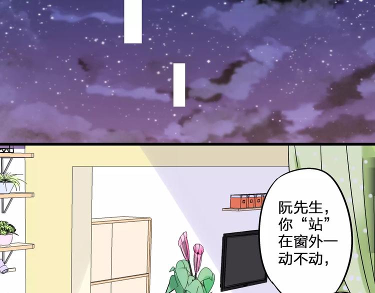 第62话 撞时间了！51