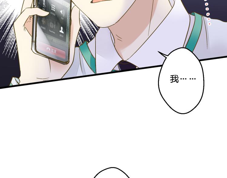 第98话 我好想你......74