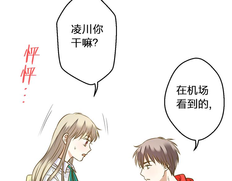 第88话 礼物7