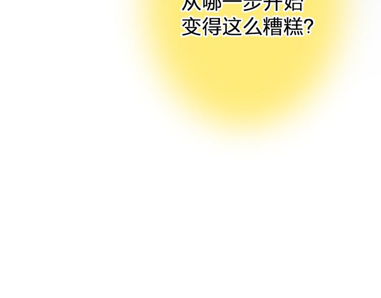 第98话 我好想你......10