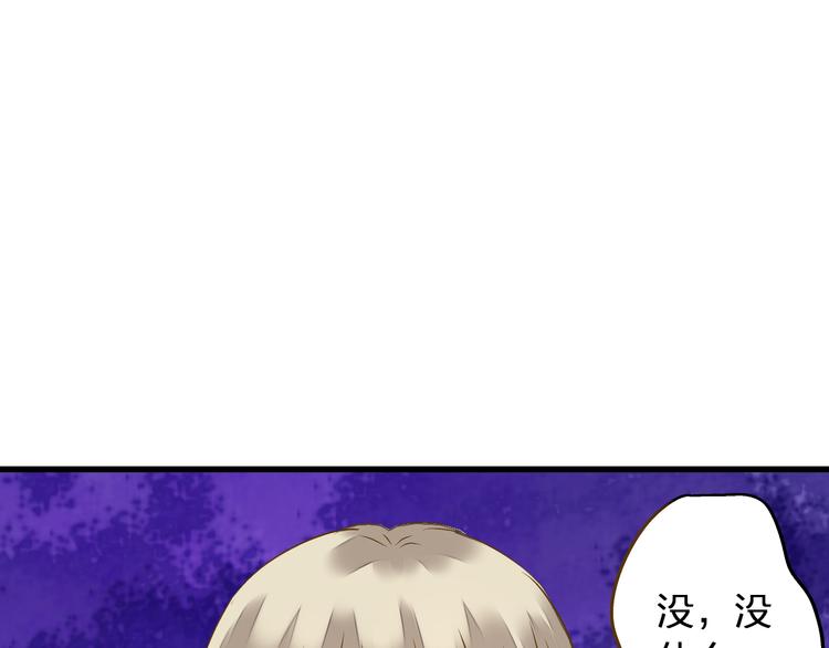 第96话 陪在我身边63