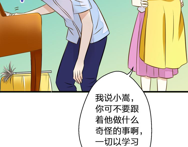 第32话 生病84