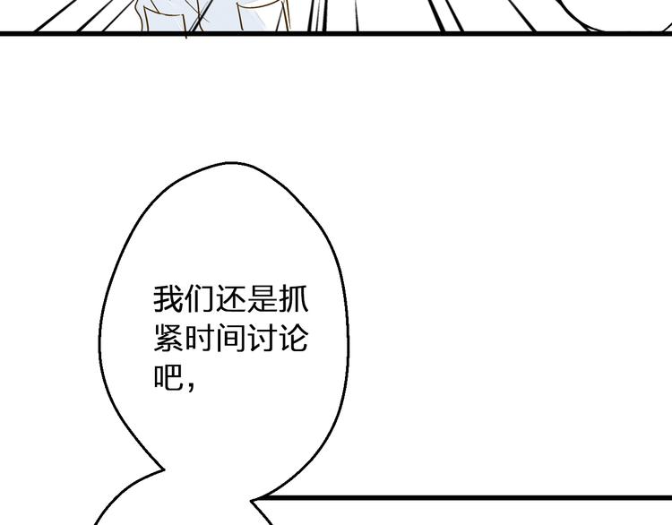 第93话 躲避30