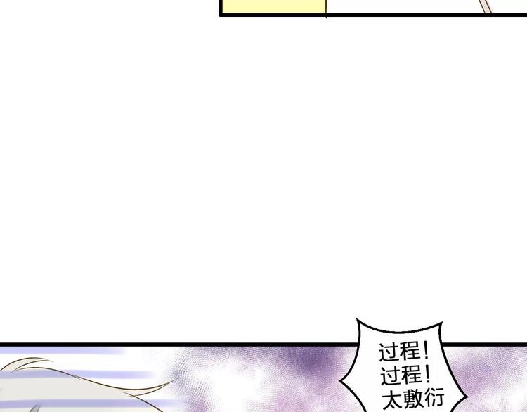 第68话 自由的代价64