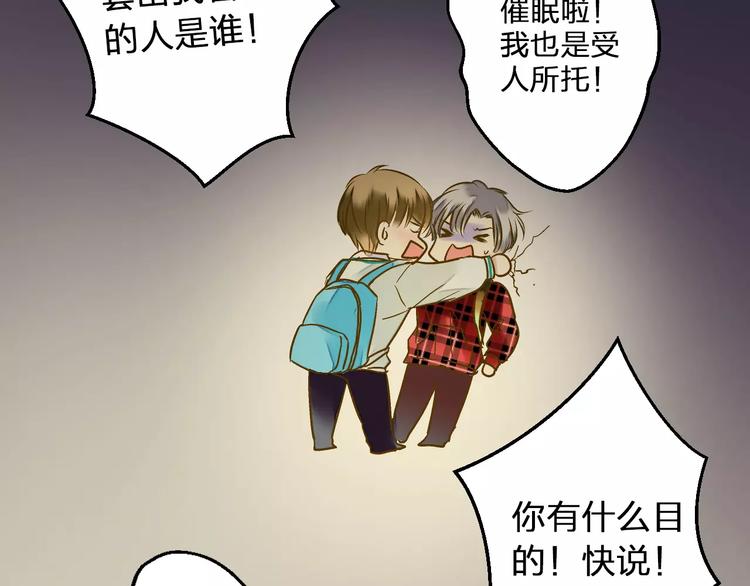 第72话 坦白17