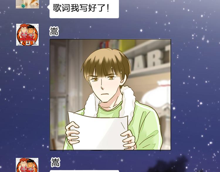 第98话 我好想你......22