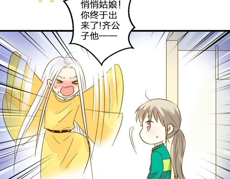 第95话 警告74