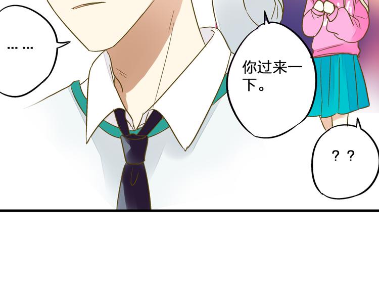 第99话 你的肩膀56