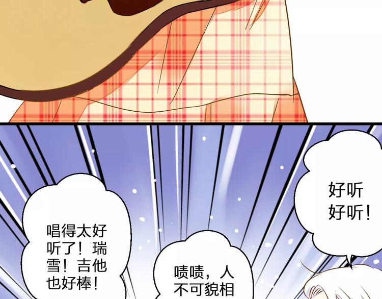 第46话 死定了12