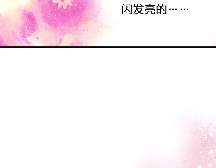 第53话 午后的医务室33