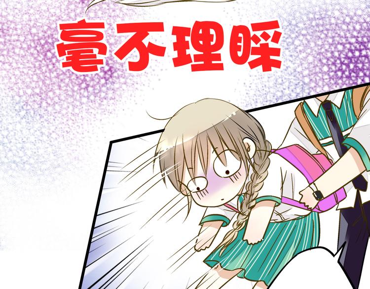 第15话 吻……上了？！5