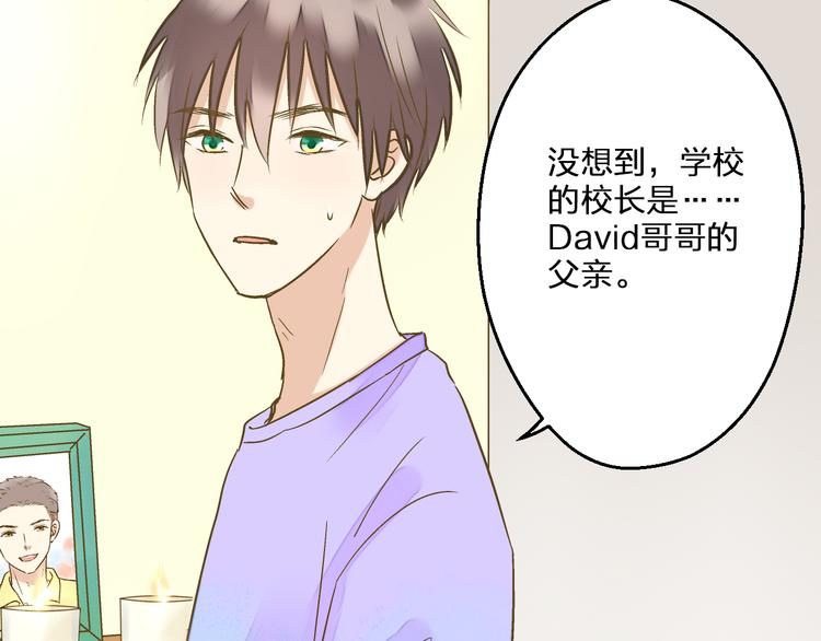 第85话 隐情80