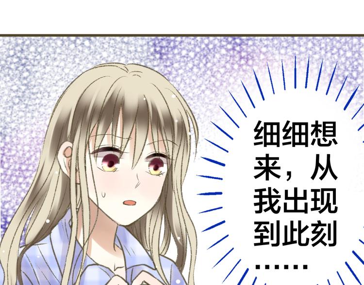 第1话 没脸见人了！129