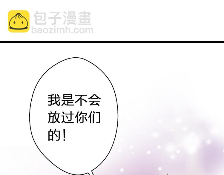 第24话 英雄救美81