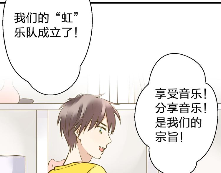 第35话（上） 躁起来72