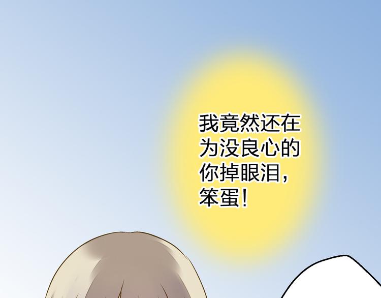 第88话 礼物2
