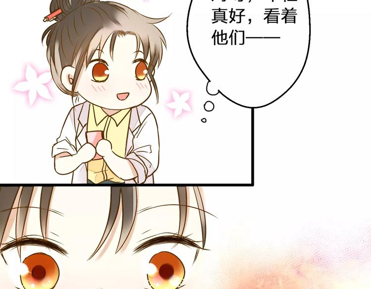 第53话 午后的医务室30