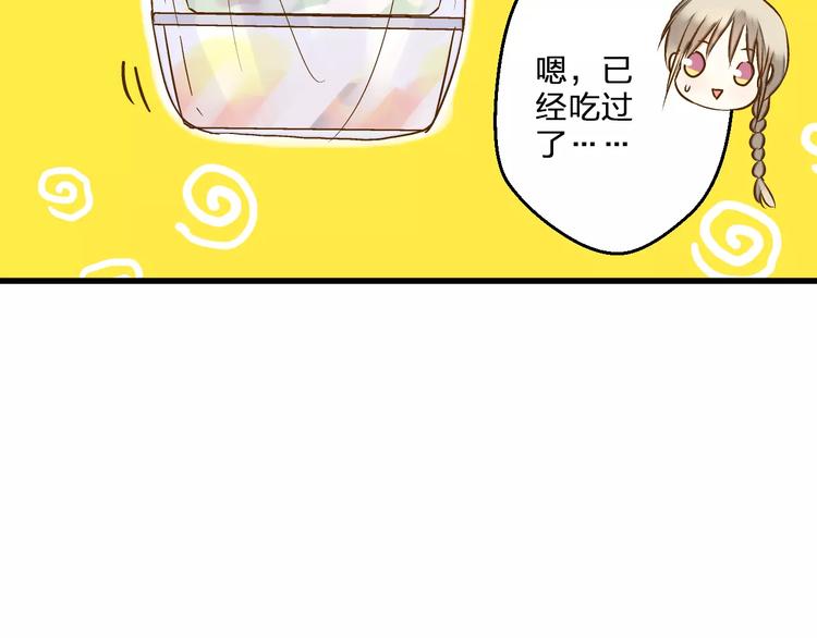 第52话 为你说好话40