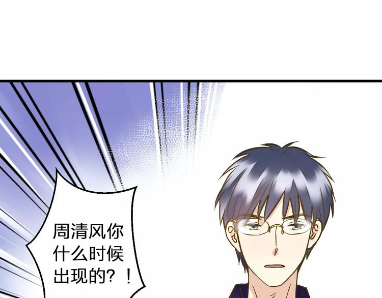 第53话 午后的医务室65