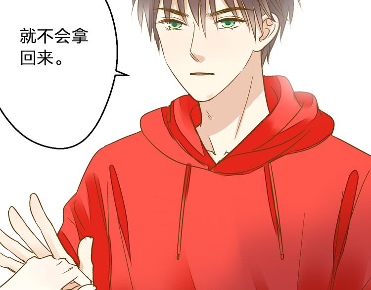 第88话 礼物30