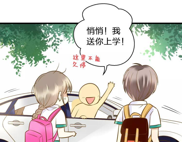第47话 误解56