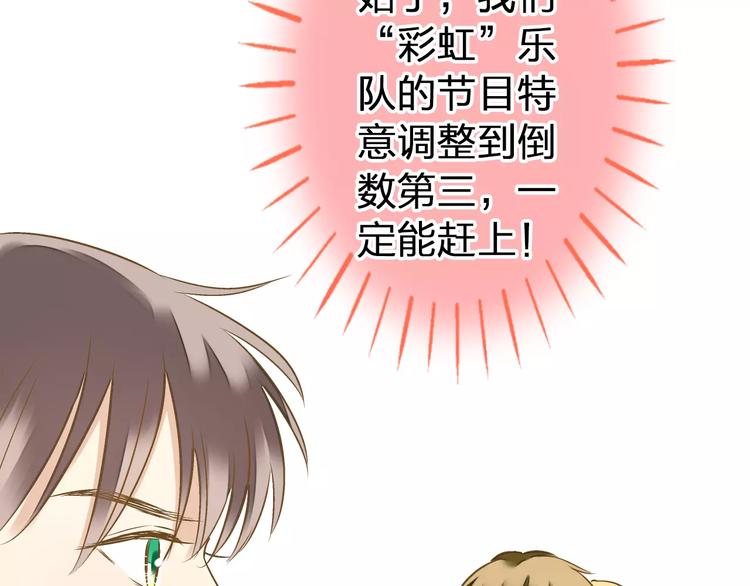 第63话 意外的转机18