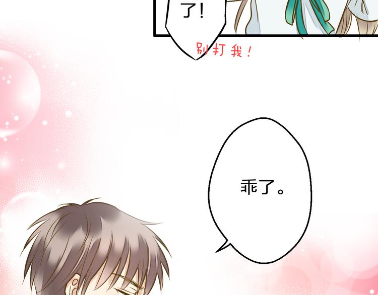 第88话 礼物56