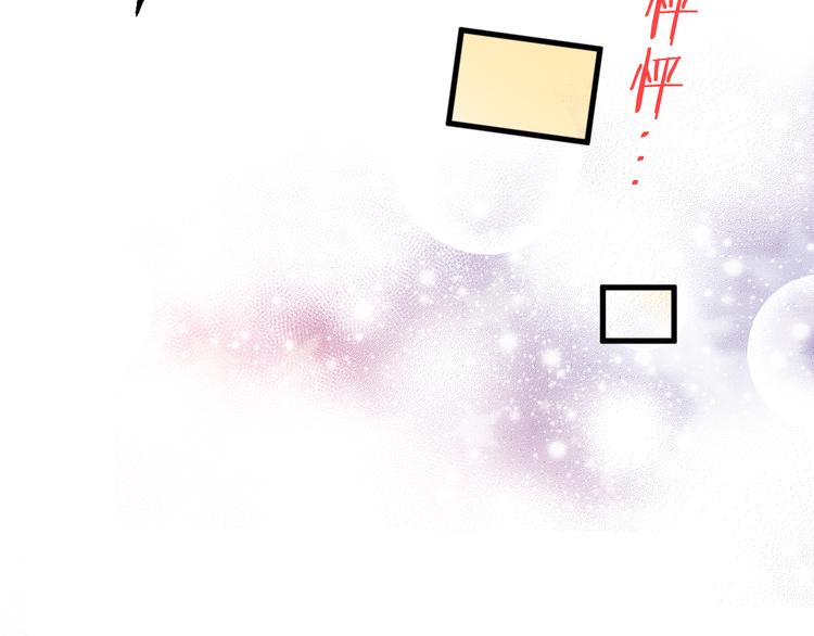 第88话 礼物61