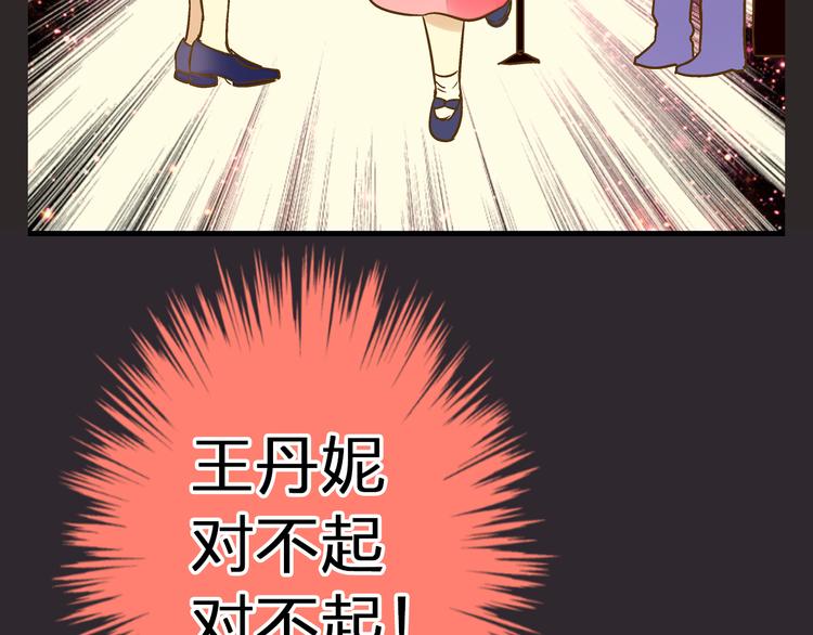 第31话 悄悄的回忆（下）30
