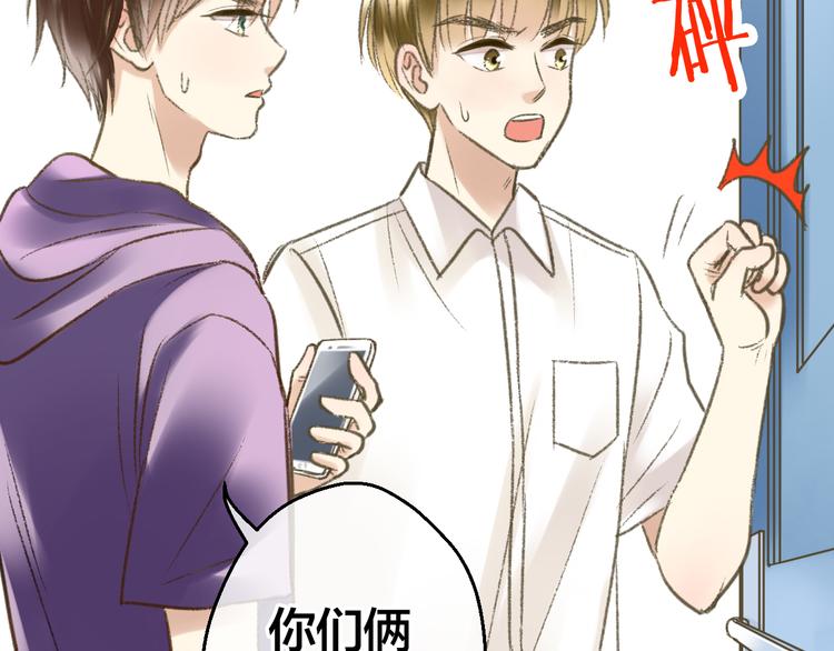 第1话 没脸见人了！87