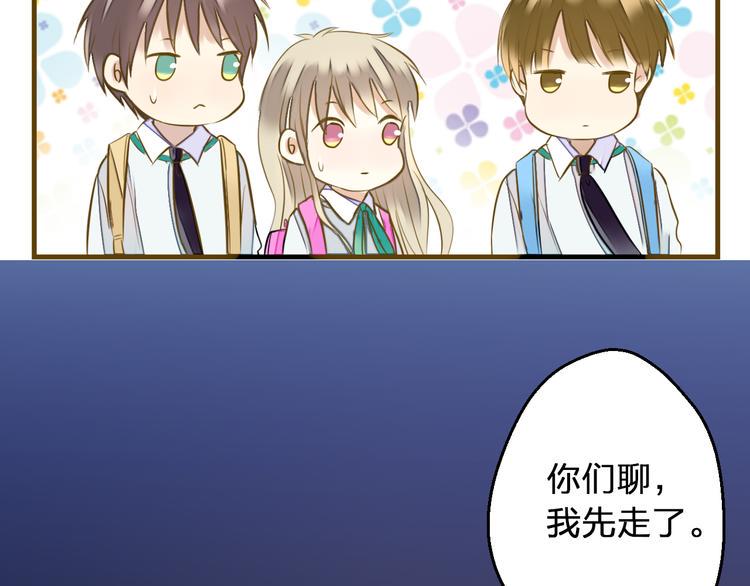 第91话 因为你61
