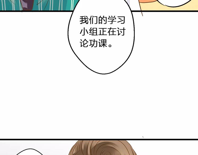 第52话 为你说好话37