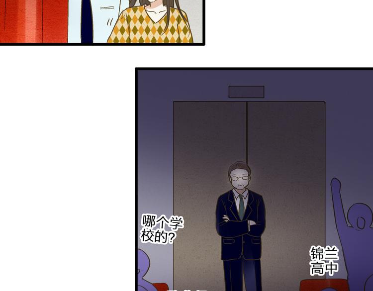 完结篇  谢谢你曾来过98