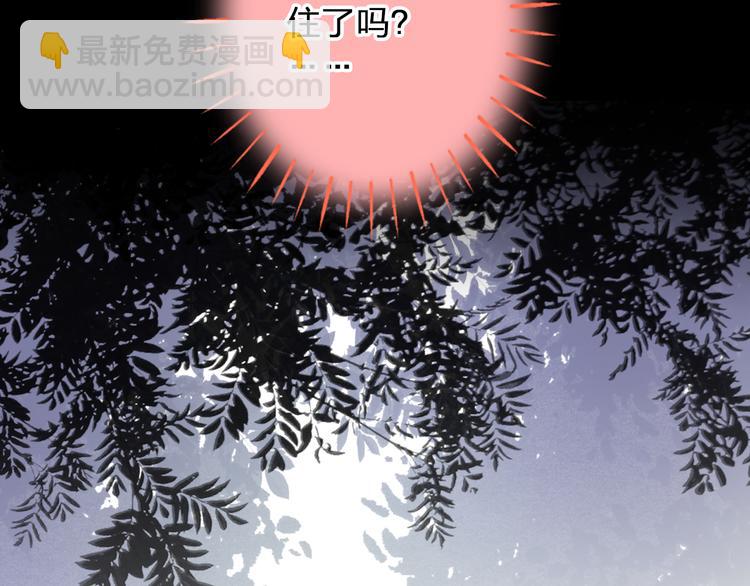 第76话 虚伪61
