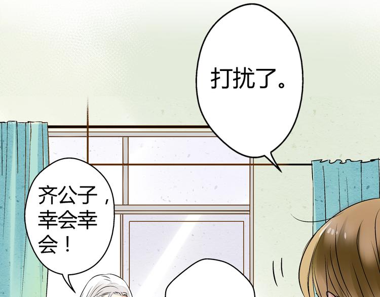 第7话 探病1