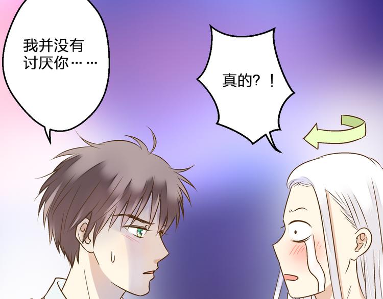 第77话 让我想一想43