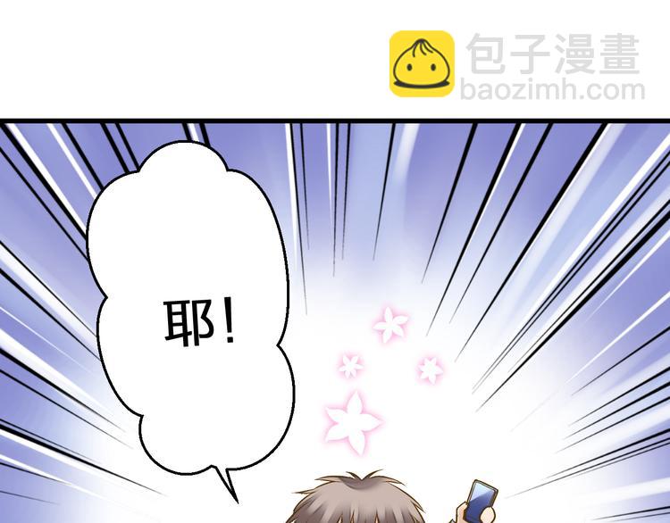第77话 让我想一想7