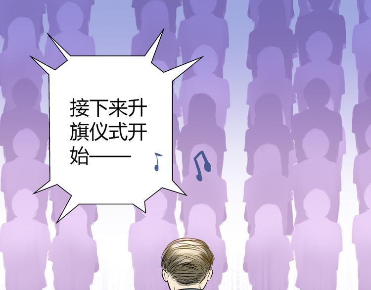 第5话 开学出丑30
