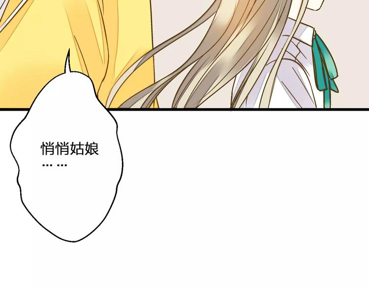 第43话 他被惩罚了82