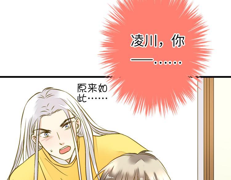 第19话 感觉身体被掏空6