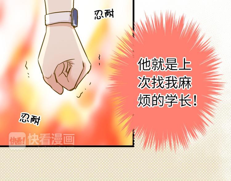第19话 感觉身体被掏空26