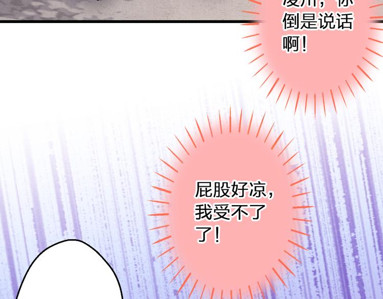 第80话 出国?14