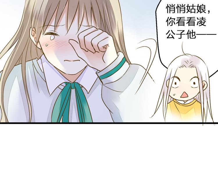 第88话 礼物3