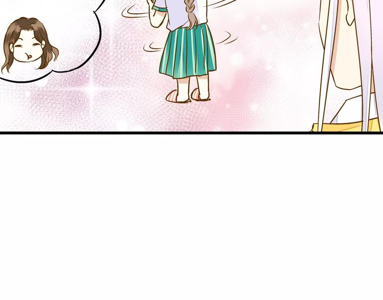 第53话 午后的医务室5