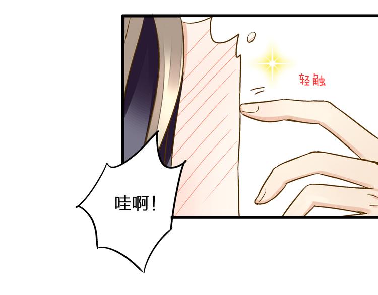 第38话 入坑24