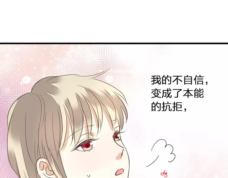 第62话 撞时间了！43